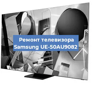 Замена антенного гнезда на телевизоре Samsung UE-50AU9082 в Ростове-на-Дону